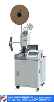 剝打端子機(jī) 剝打端子機(jī)直銷 弘巨祥機(jī)電設(shè)備 優(yōu)質(zhì)商家 高清圖片 高清大圖