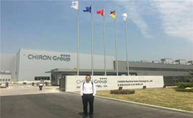 助力中國智造發展,巨浪集團&ldquo;太倉未來工廠&rdquo;近日盛大開業!