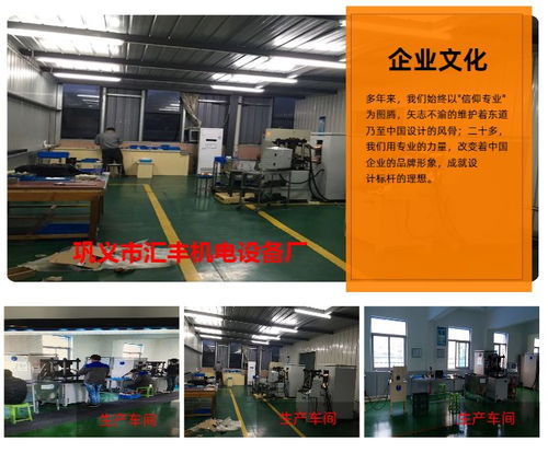 鍍錫銅帶焊接機廠 廣西省鍍錫銅帶焊接機 匯豐機電設備廠高清圖片 高清大圖