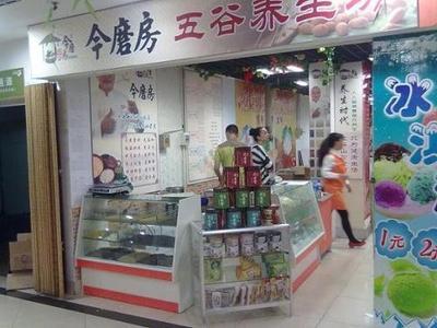 今磨房 傾力打造物美價(jià)廉高性價(jià)比食療養(yǎng)生精品