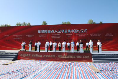 陜建產投集團與西安高新區管委會簽署項目合作協議 戰略投資咨詢新篇章